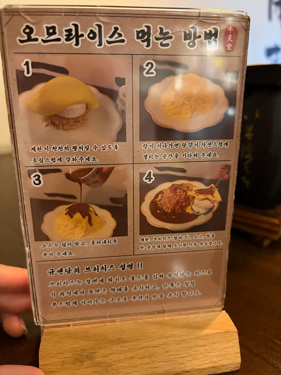 화로가 놓인 테이블 세팅