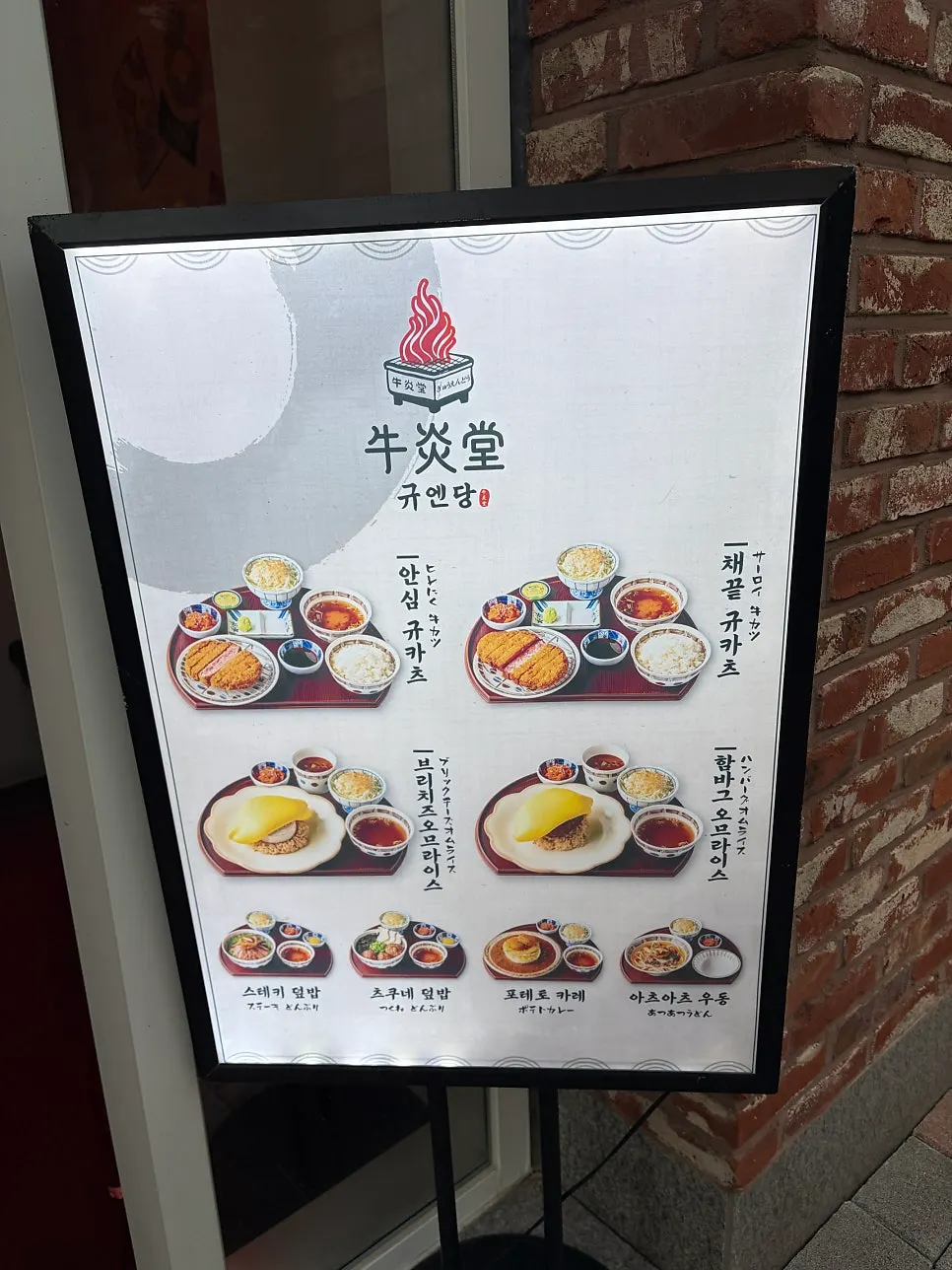 규엔당 광교점 매장 안쪽 좌석 전경