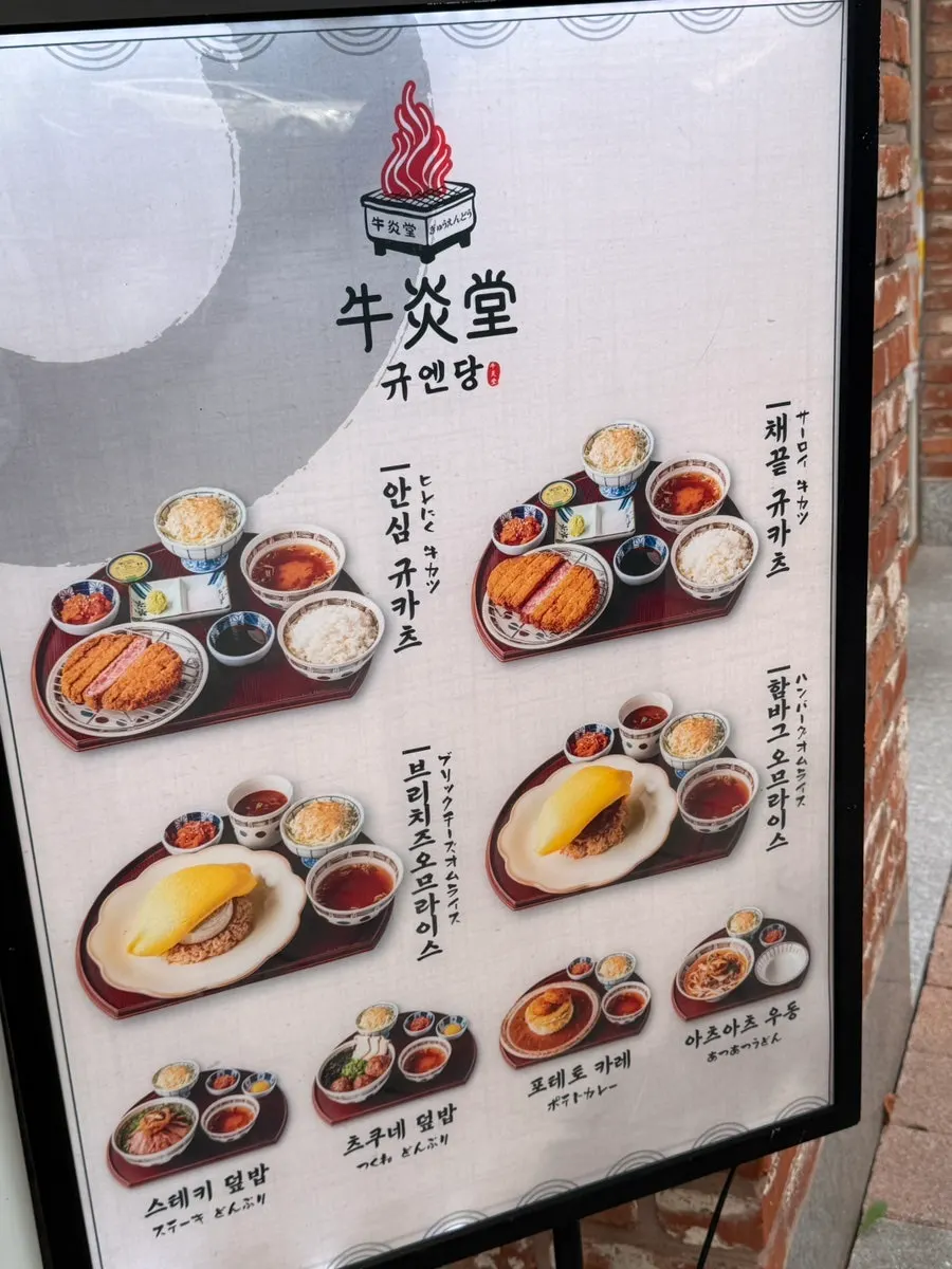 아브뉴프랑 광교 규엔당 매장 외부 모습