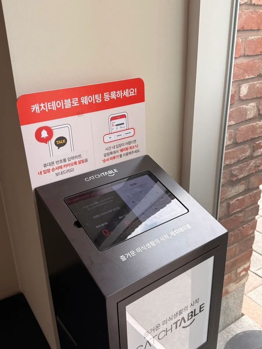 매장 외부에 걸린 규엔당 메뉴 안내