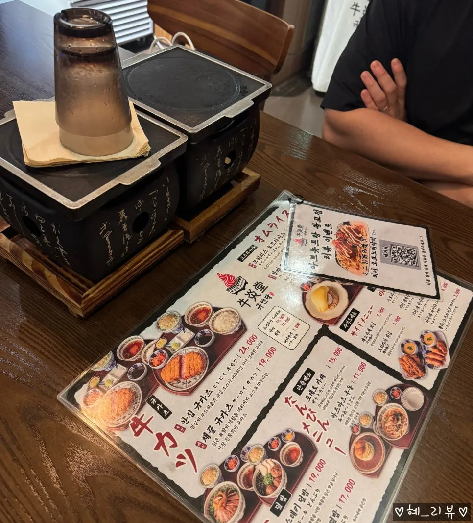 Table inside Gyuen-dang set with a personal grill