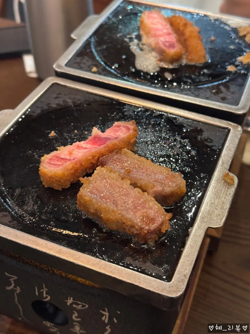 Close-up of the grilled gyukatsu cross-section