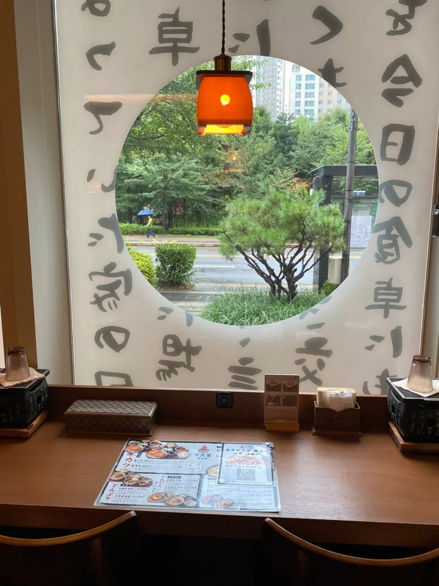 Overall interior view of Gyuen-dang with Japanese-style atmosphere
