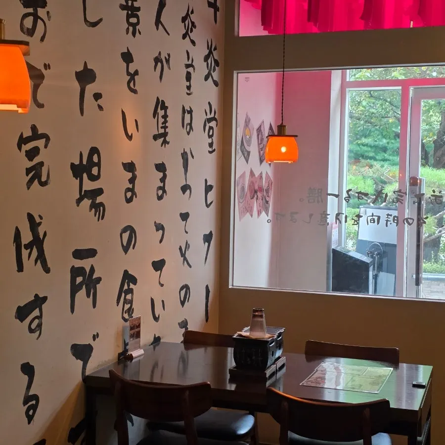 Widely spaced table seating at Gyuen-dang