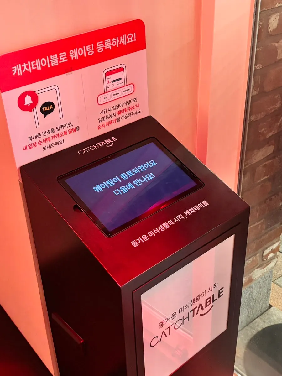 규엔당 입구로 향하는 통로