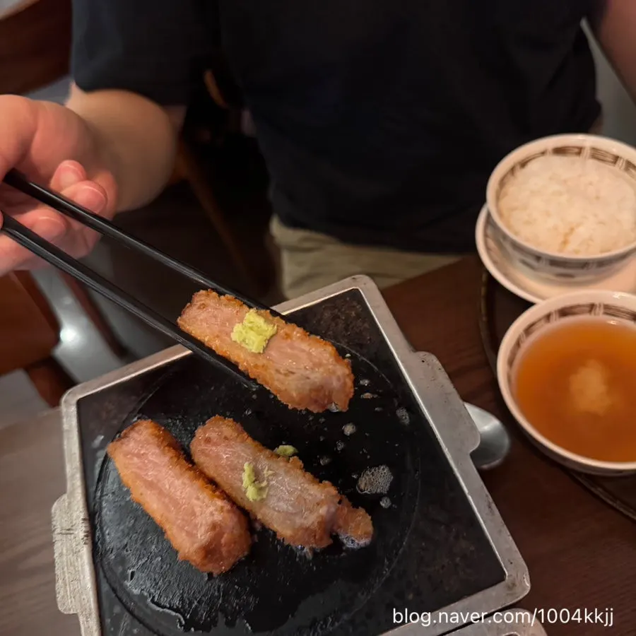 A piece of gyukatsu topped with wasabi
