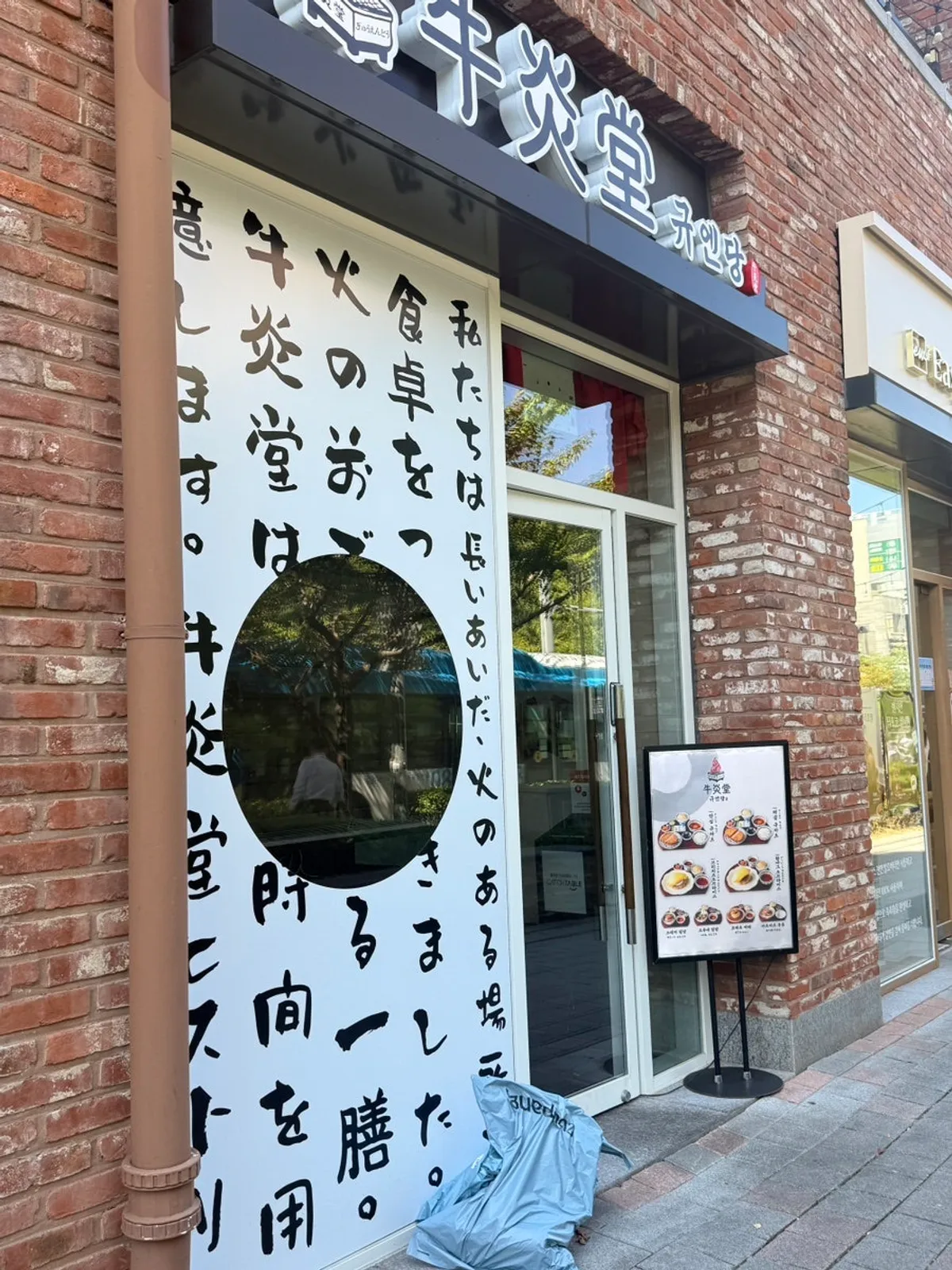 광교 아브뉴프랑 규엔당 대표 사진