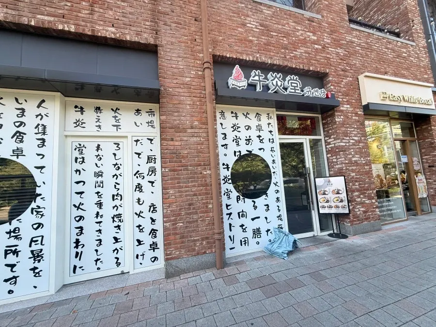 광교 아브뉴프랑 도로변 거리 풍경