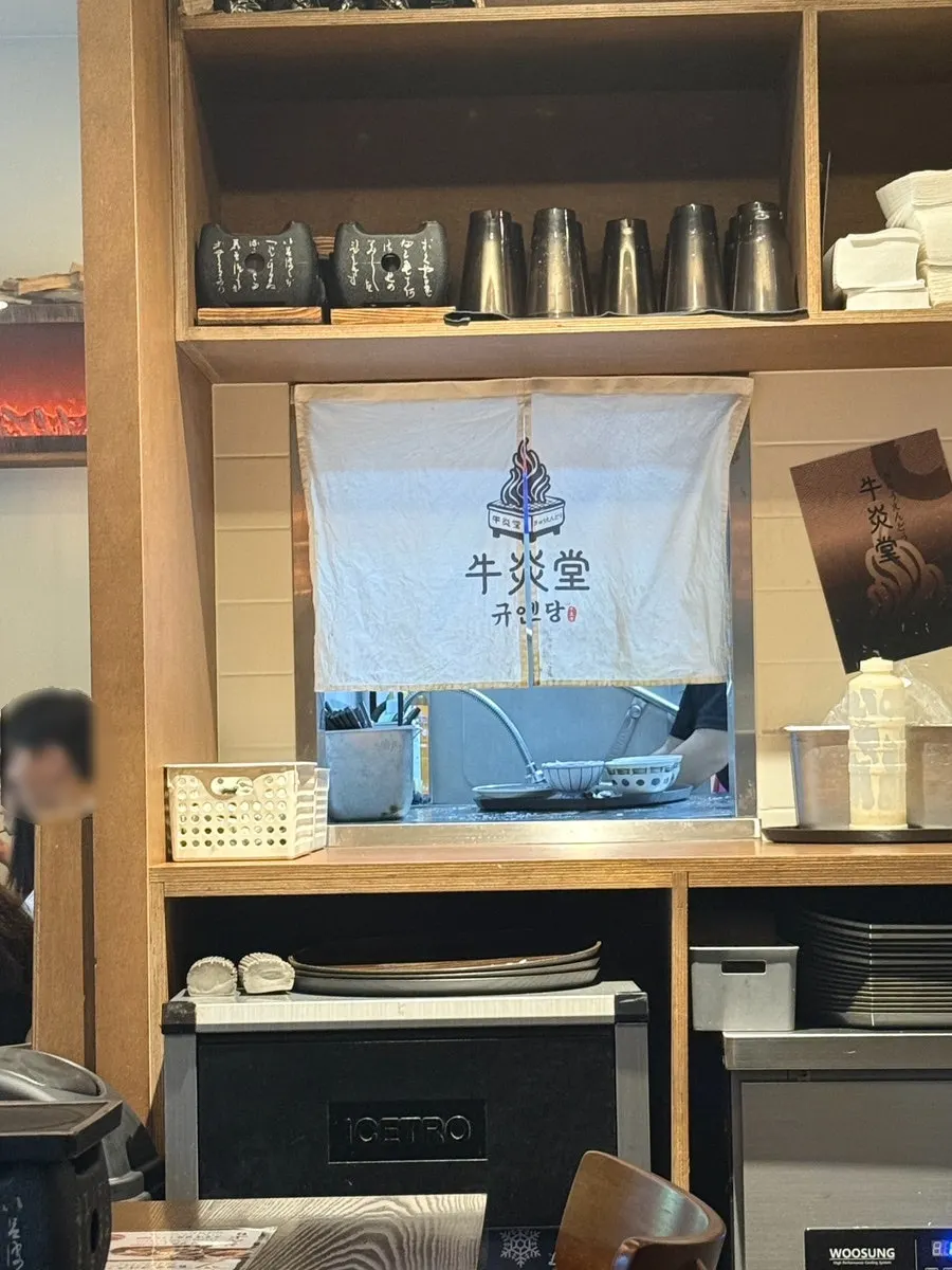 큼직한 글씨체 문구가 붙은 매장 벽면