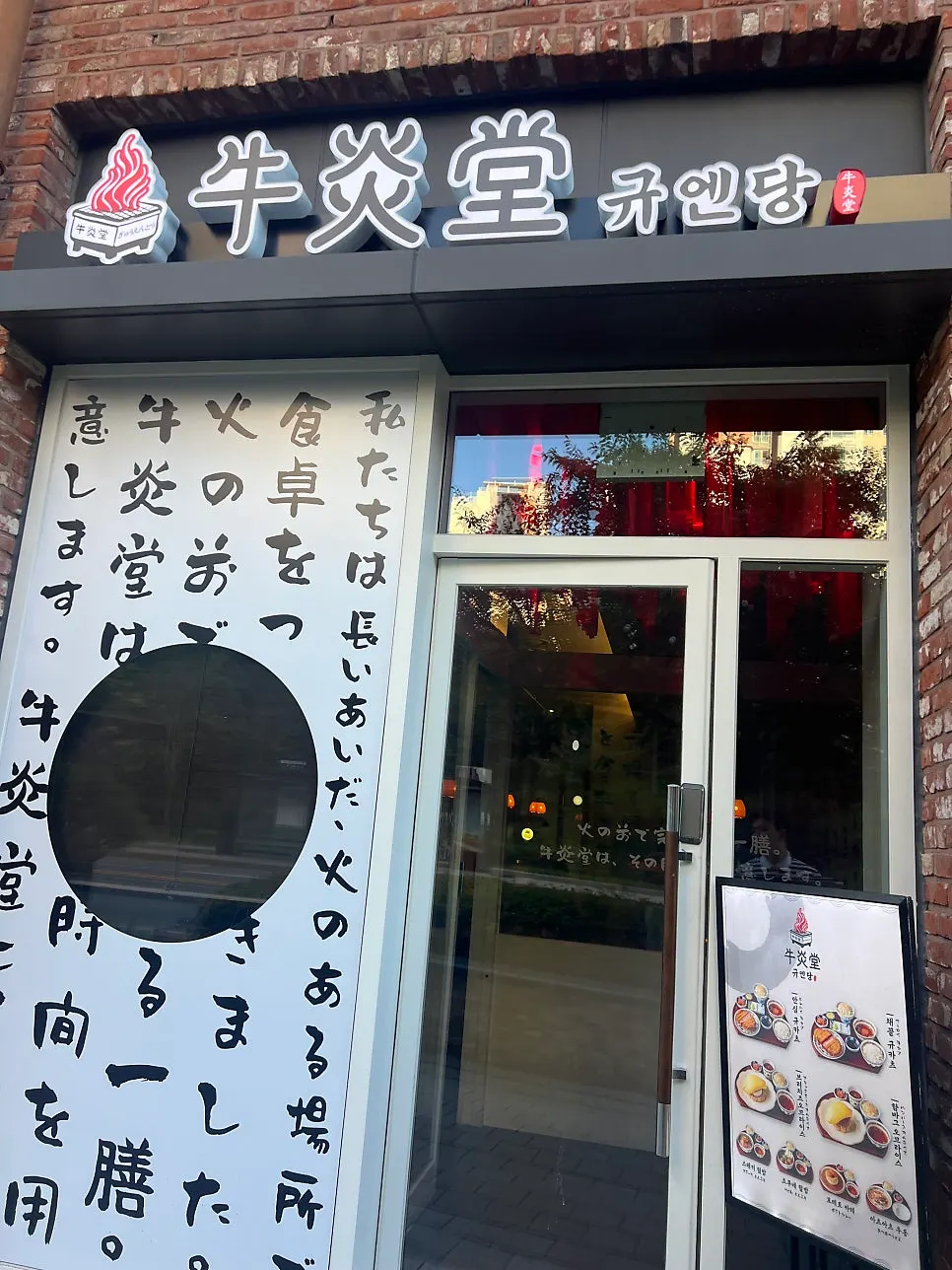 아브뉴프랑 건물 주차장 진입로