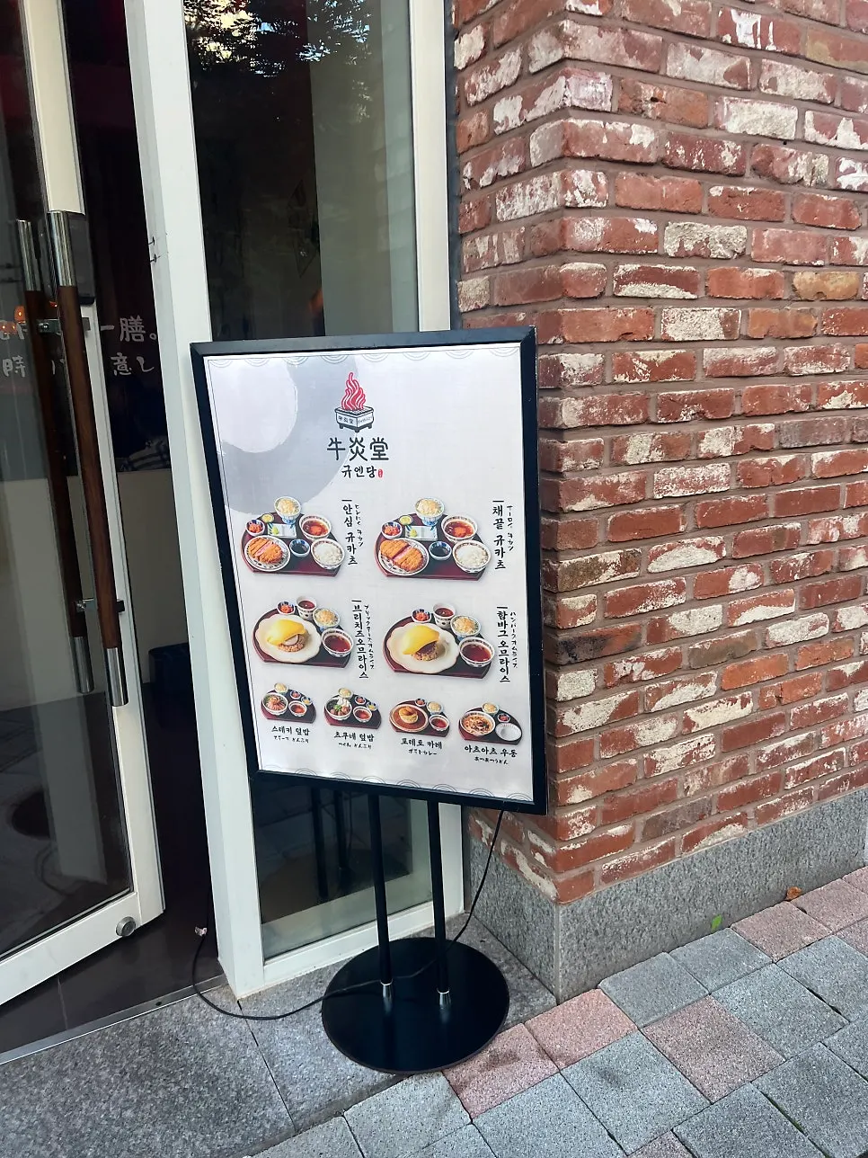 아브뉴프랑 지하 주차장 안내