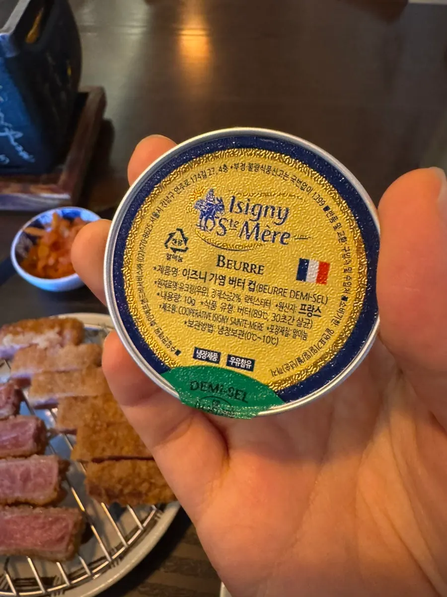 Isigny butter served alongside the gyukatsu