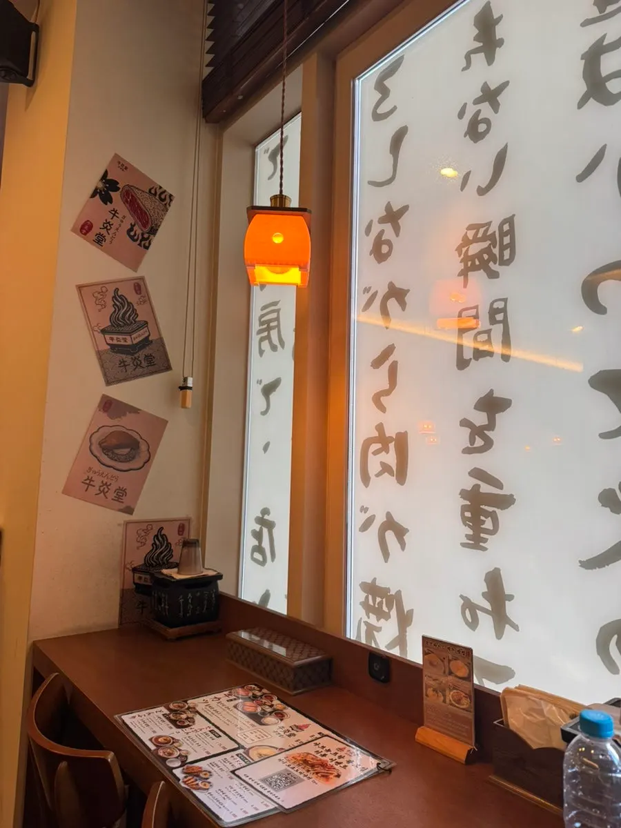 Window seat at Gyuen-dang Gwanggyo