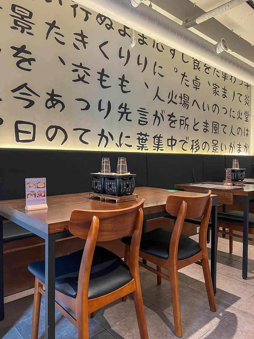 Menu board placed at the entrance of Gyuen Dang