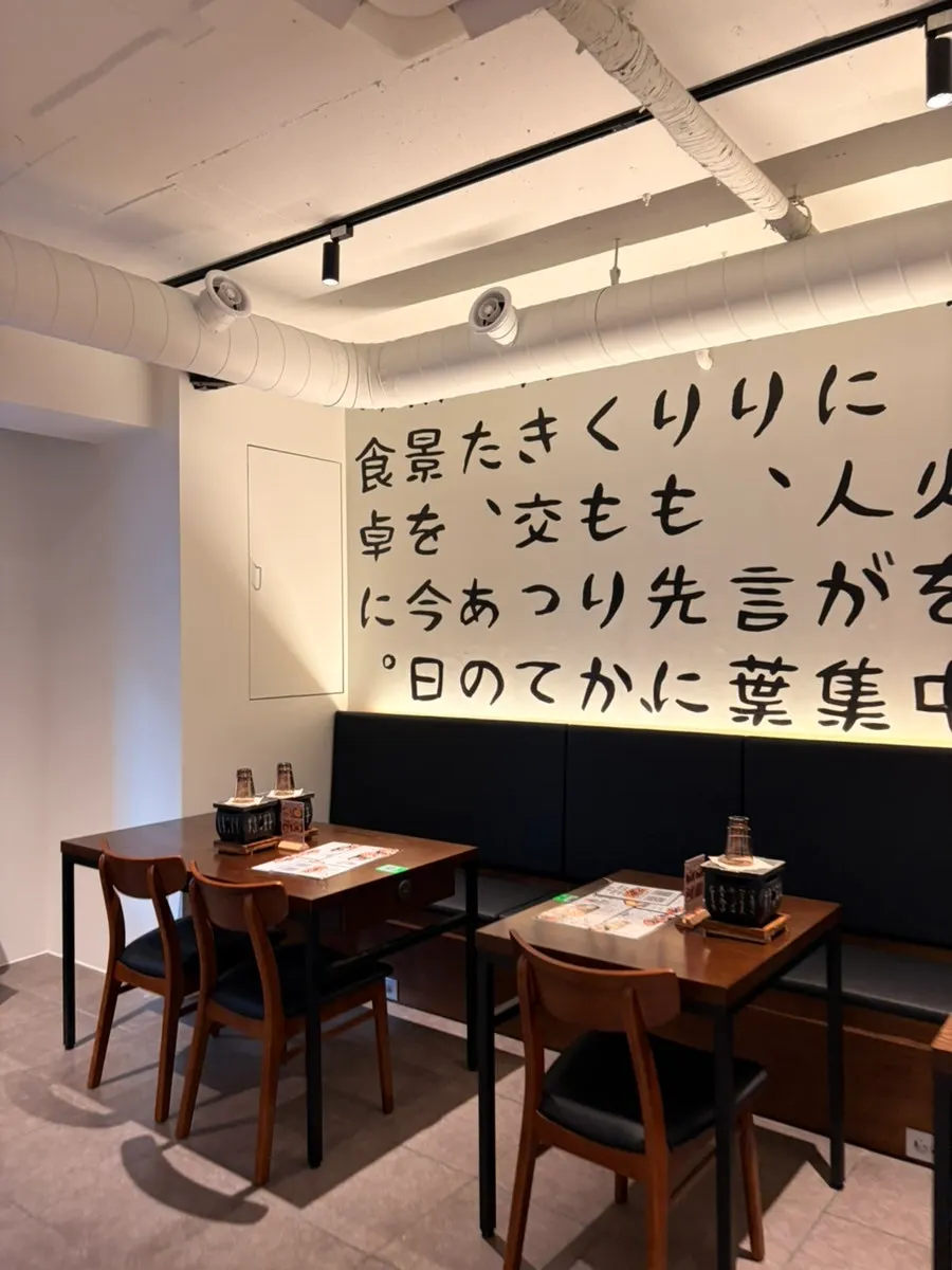Newly renovated interior of Gyuen Dang Seolleung Branch
