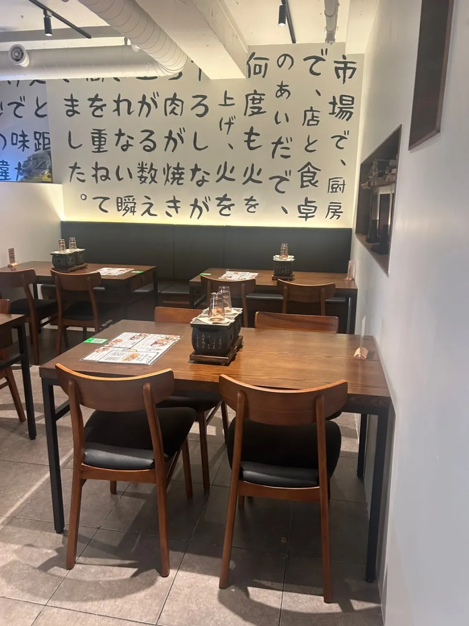 Wall with Japanese calligraphy inside the restaurant