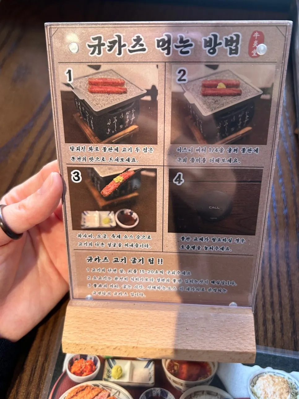 QR code ordering and review event signage