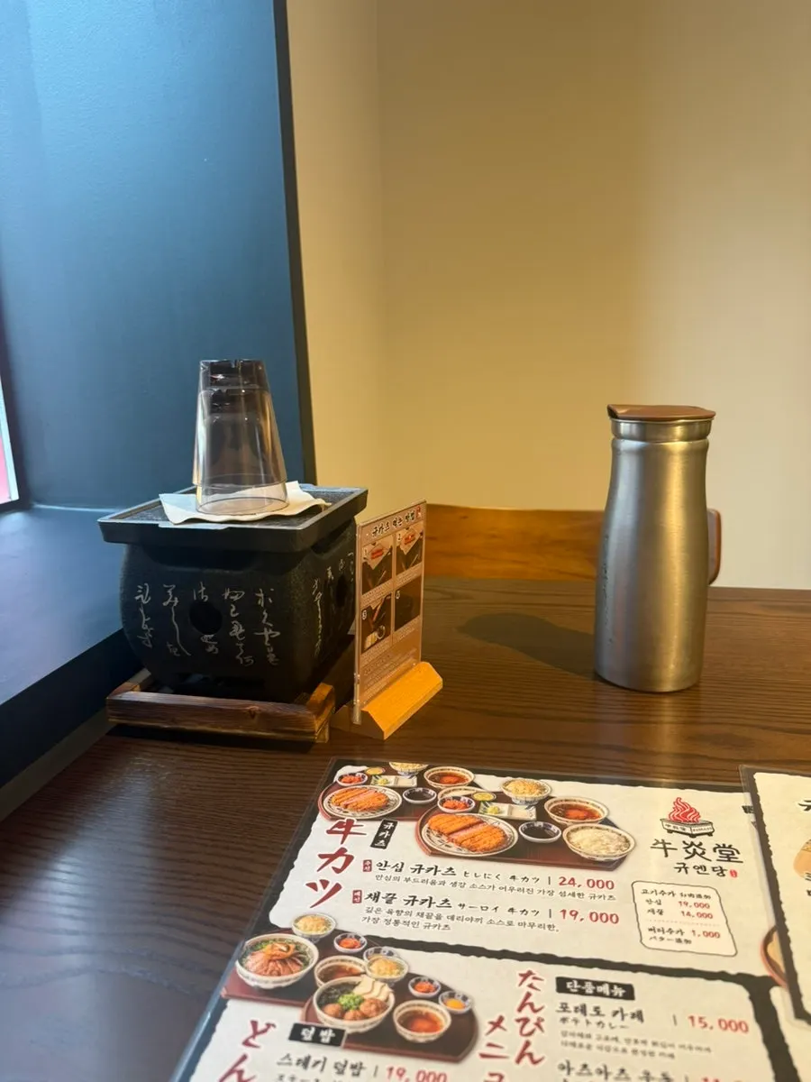 규엔당 선릉점 2층 매장 외관
