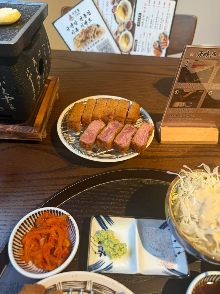 테이블 미니 화로에 올린 규카츠 한 점