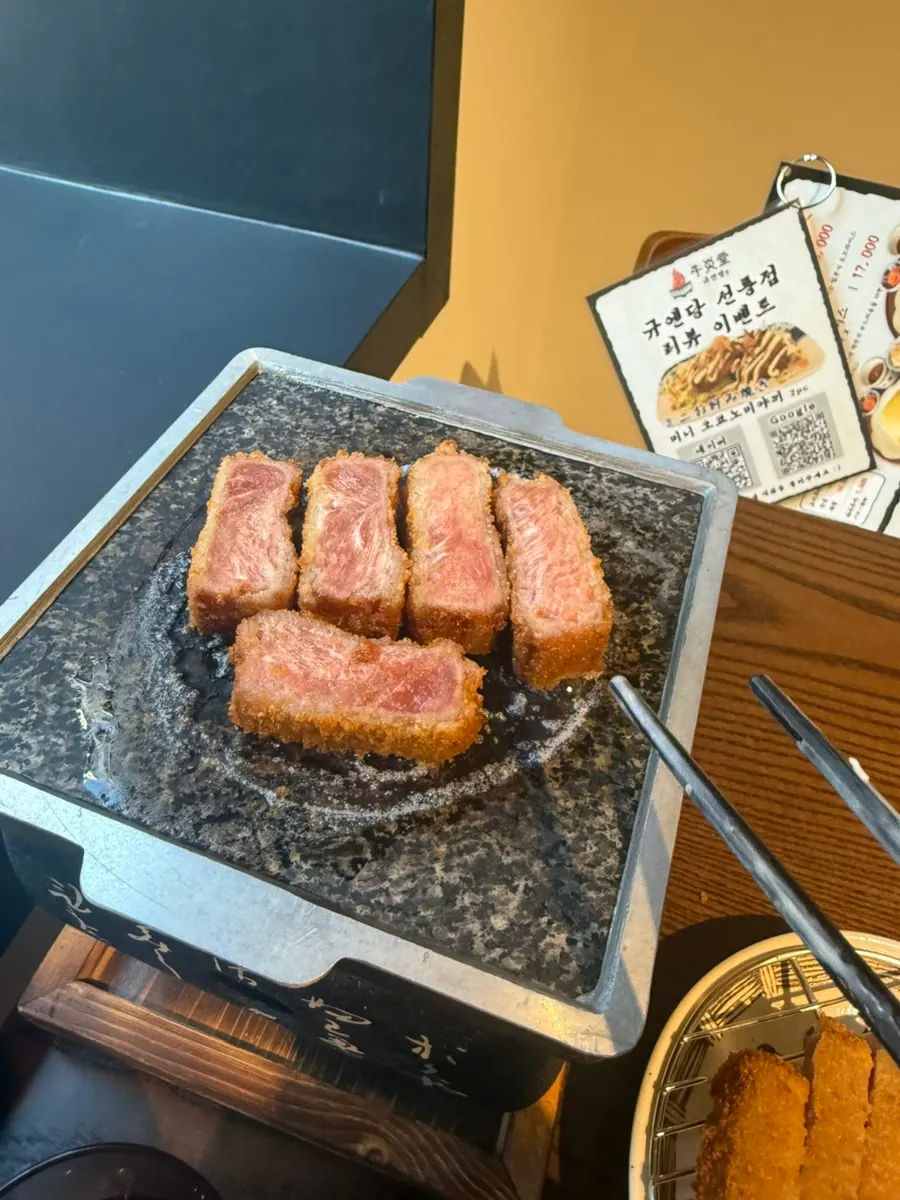 식사를 마친 규엔당 선릉점 규카츠 상