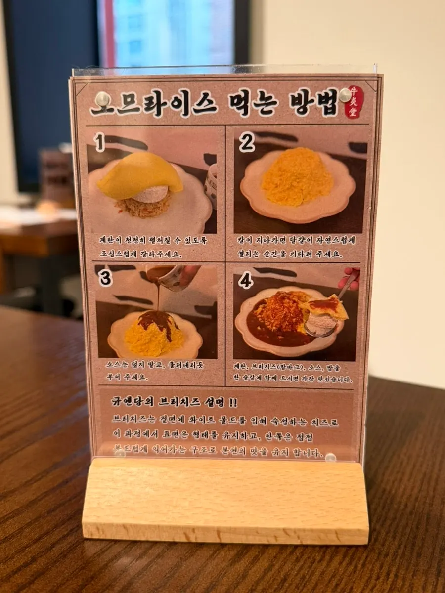 Table set with tenderloin gyukatsu