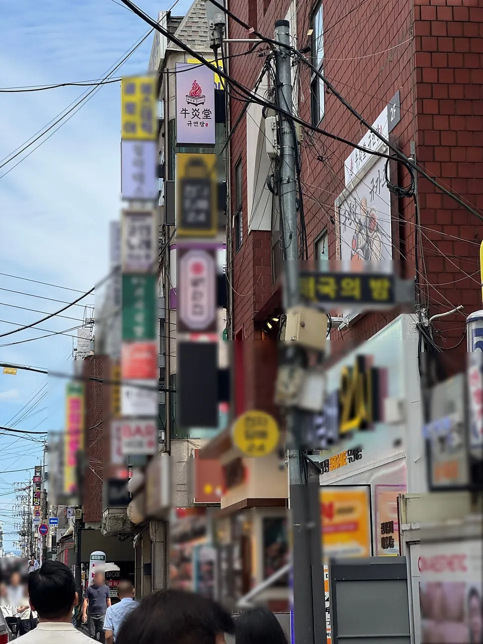 규엔당 선릉점 건물 2층 입구