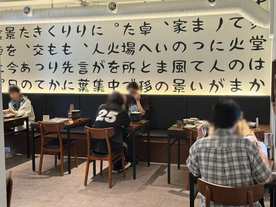 넓고 쾌적한 규엔당 선릉점 내부 전경
