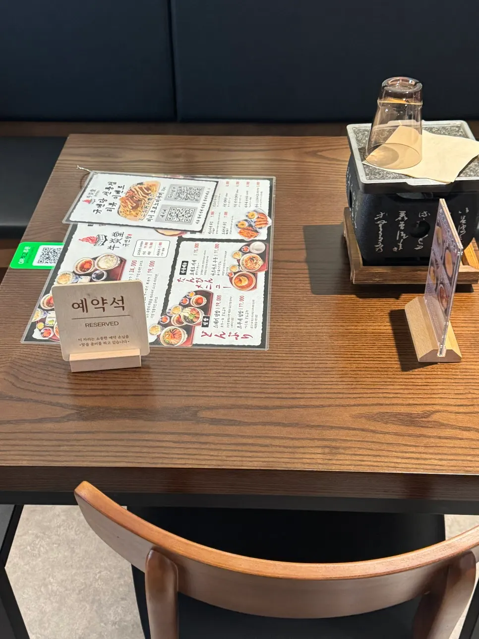 일식 감성 인테리어의 규엔당 선릉점 홀