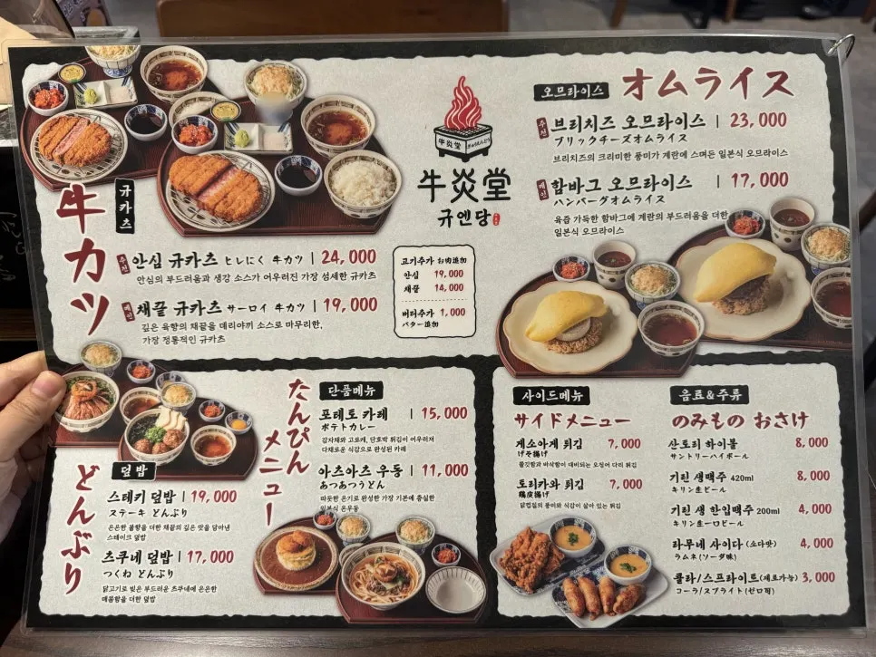 예약으로 확보된 규엔당 선릉점 테이블 자리