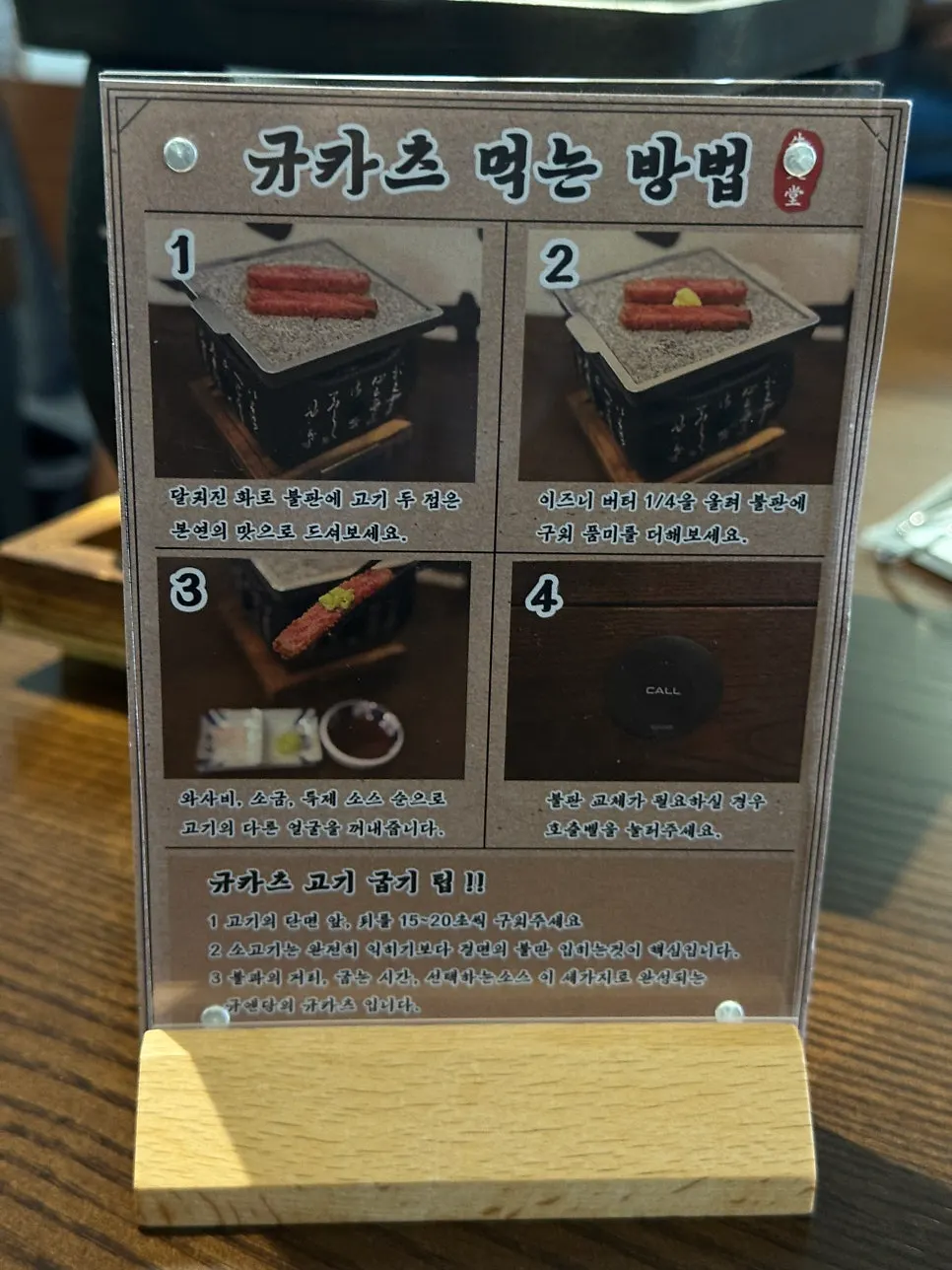 미니 오코노미야끼를 주는 리뷰 이벤트 안내