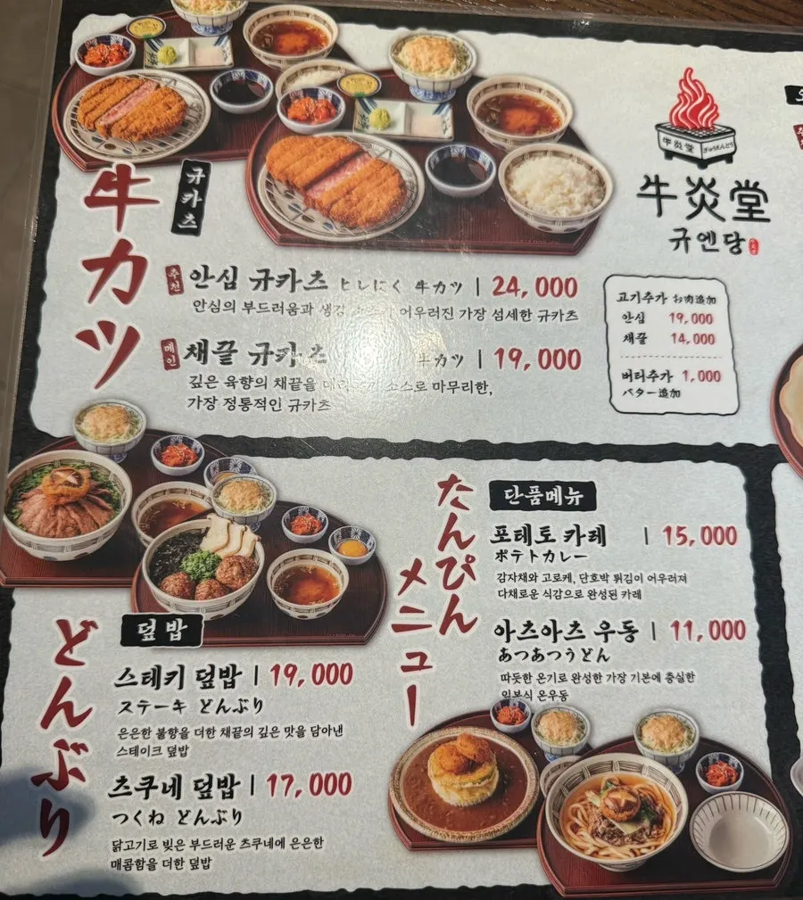 여유 있는 테이블 간격의 좌석