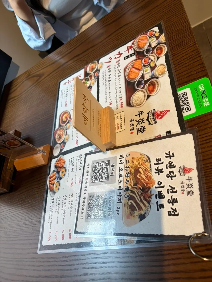 예약석 팻말이 놓인 창가 좌석
