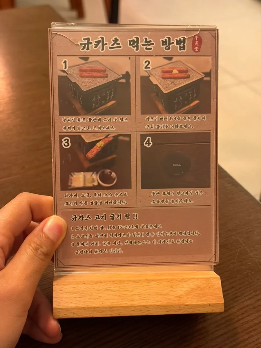 Sign about the review event mini okonomiyaki