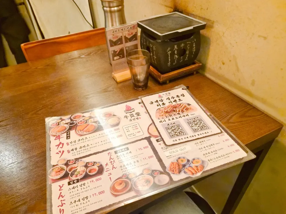 Personal grill set on the table