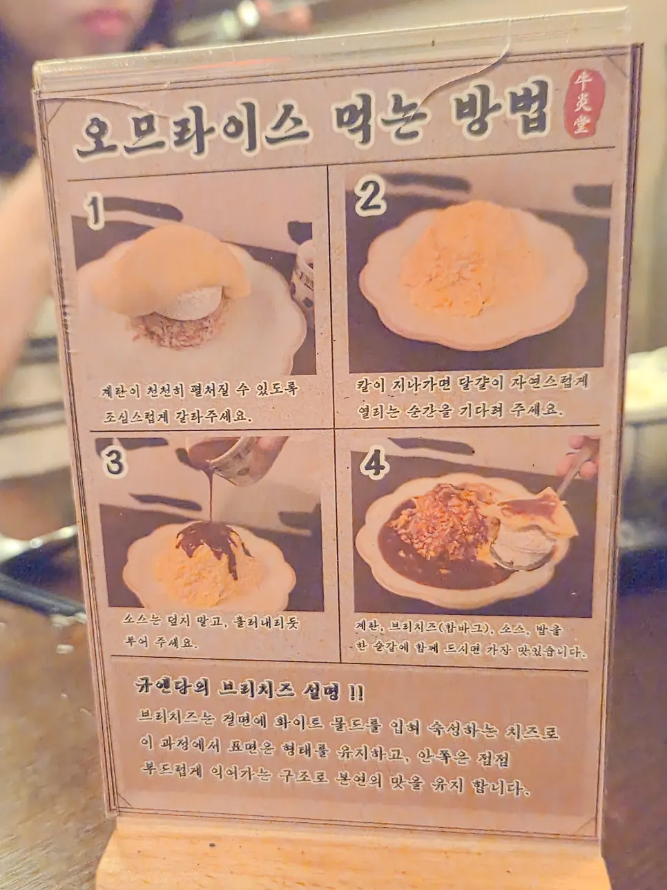 Sauces and butter set on the table