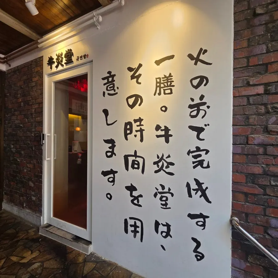 규엔당 성수본점 건물 2층으로 올라가는 길