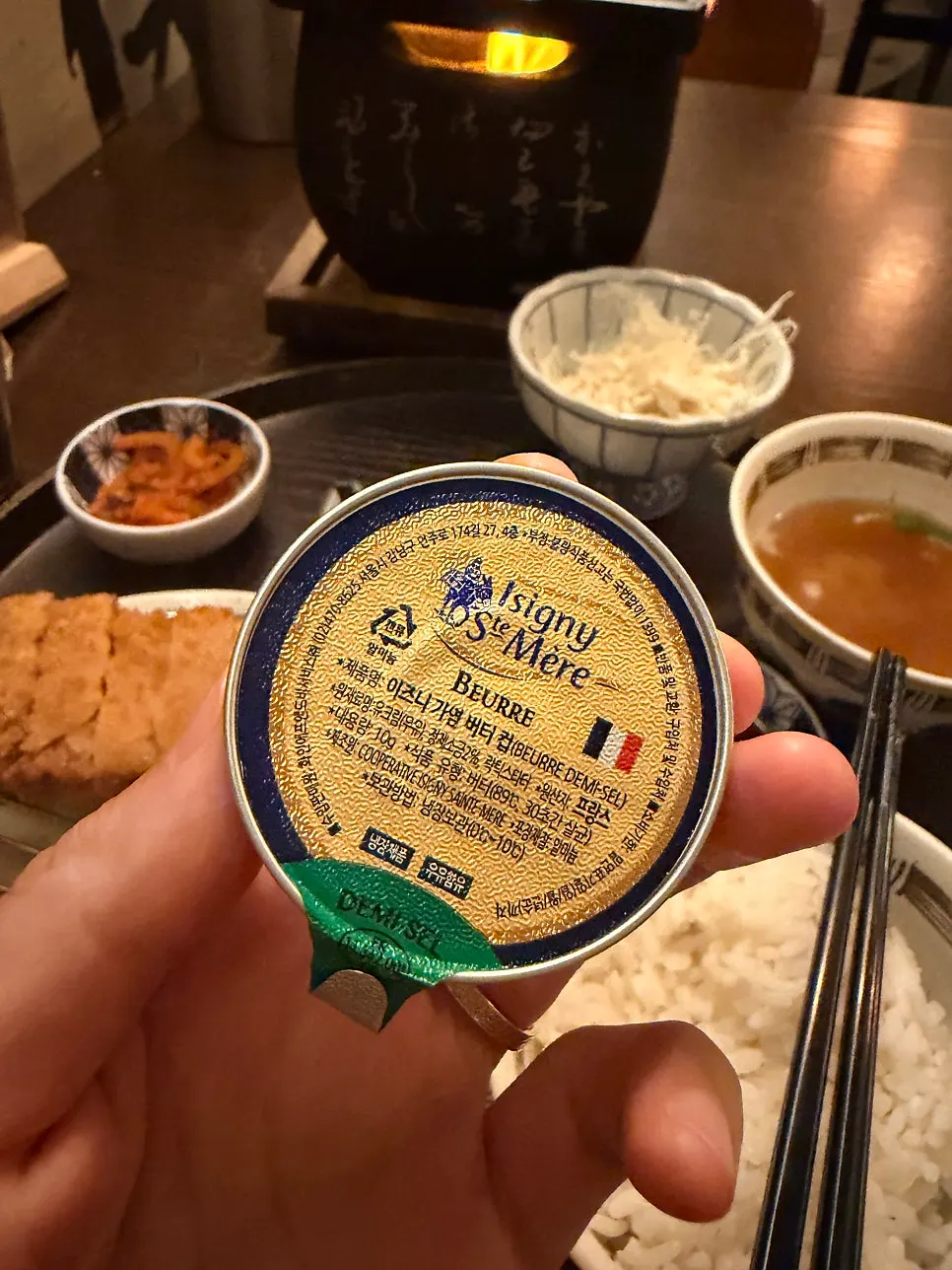 규카츠에 올린 이즈니 버터
