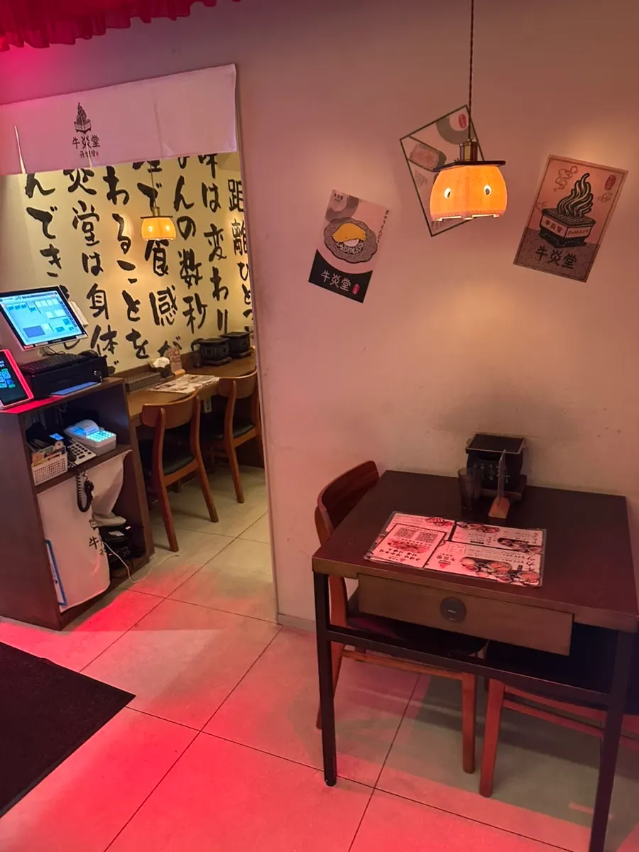 Entrance area of Gyuen Dang Seongsu Main Branch