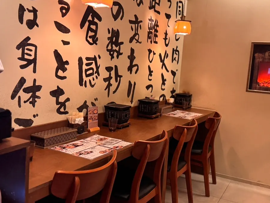 Japanese-style interior with wood materials and warm lighting