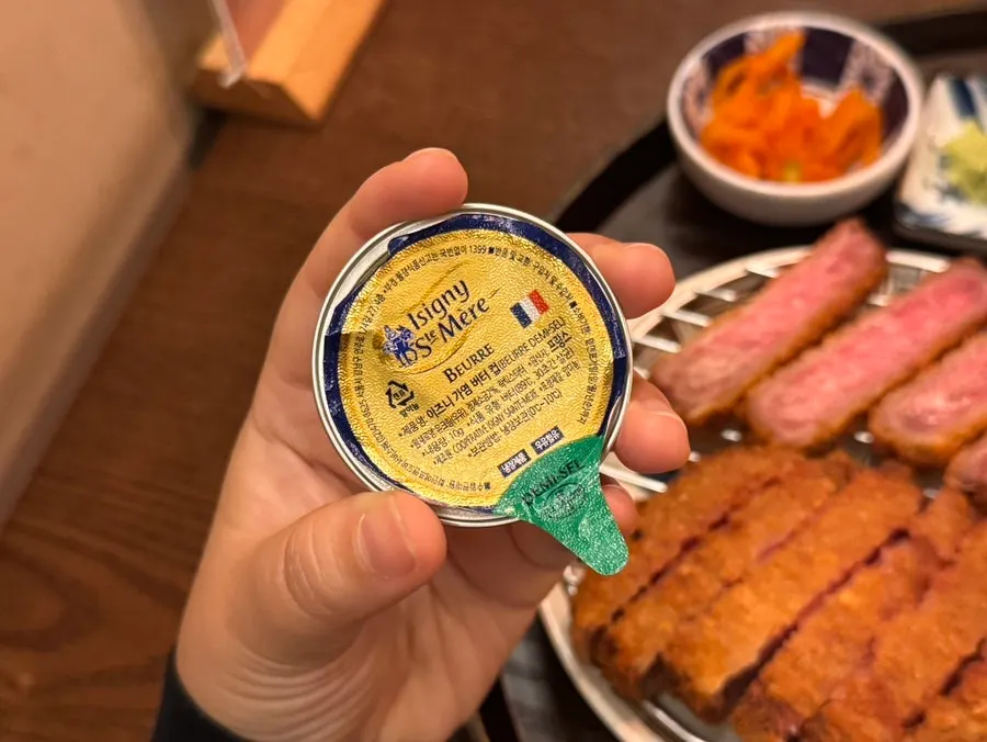 Cross-section of lightly grilled beef katsu