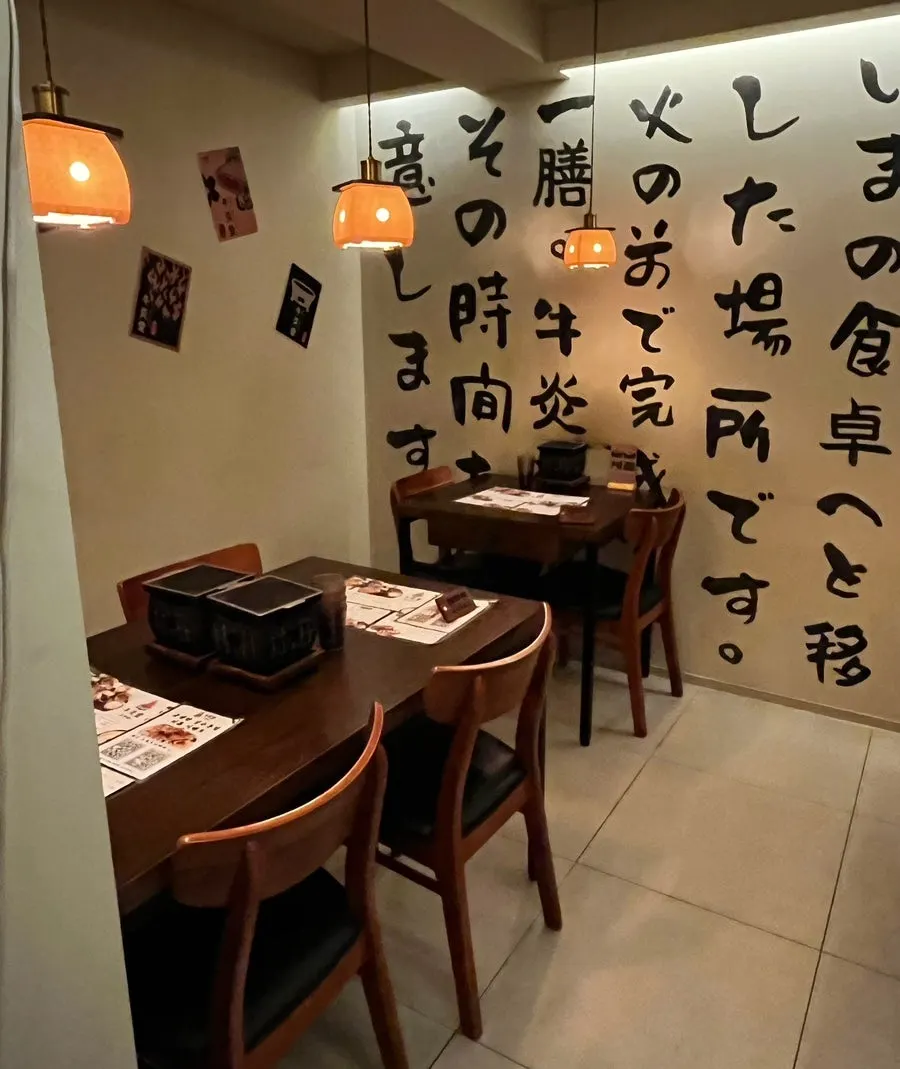 Interior seating at Gyuen Dang Seongsu Main Branch