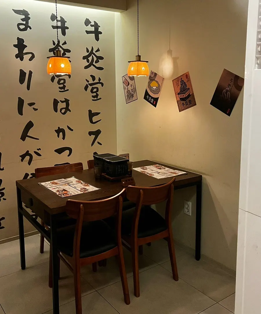 Japanese-style interior of Gyuen Dang Seongsu Main Branch