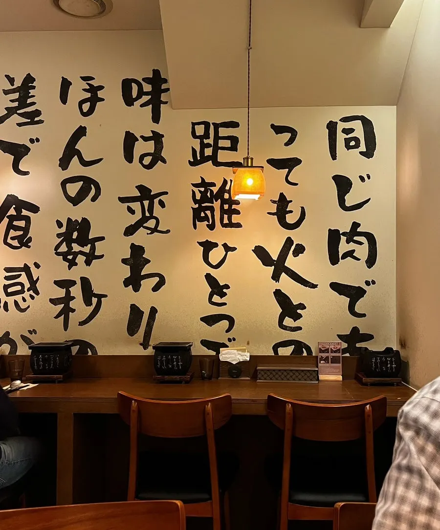 Interior table view at Gyuen Dang Seongsu Main Branch