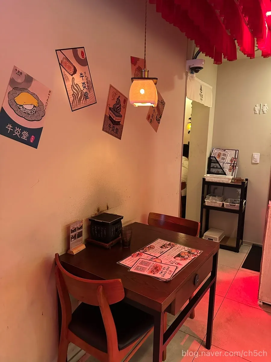 View of the seating area at Gyuen Dang Seongsu Main Branch