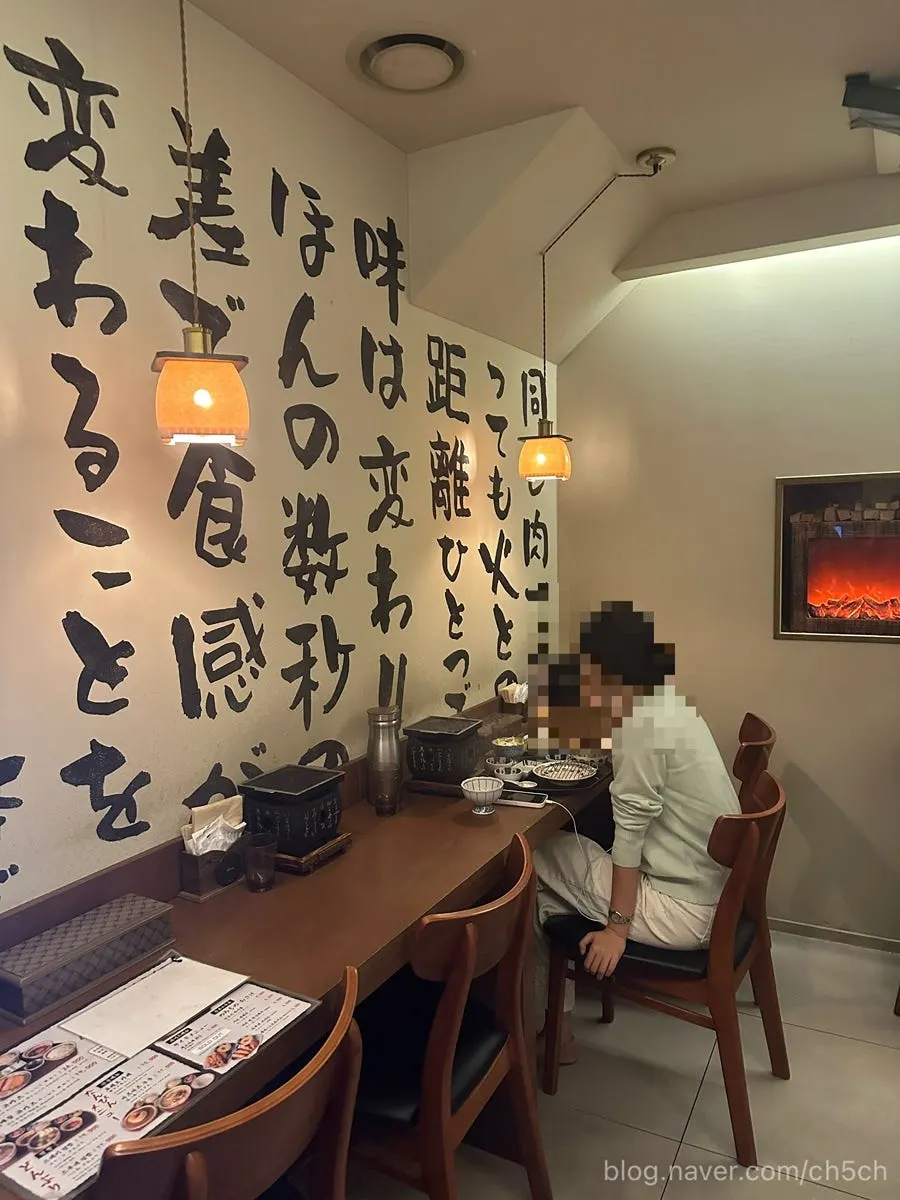Solo seating spot at Gyuen Dang Seongsu Main Branch
