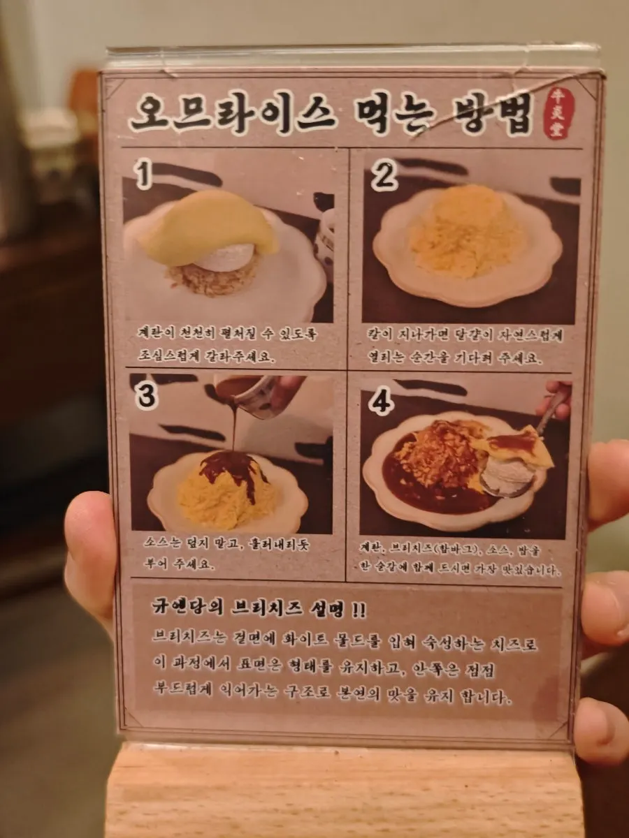 Butter and side condiments served with the gyukatsu