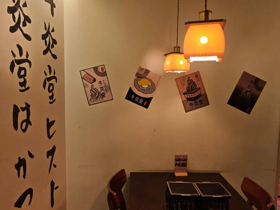 A table at Gyuen Dang Seongsu Main Branch good for a leisurely meal