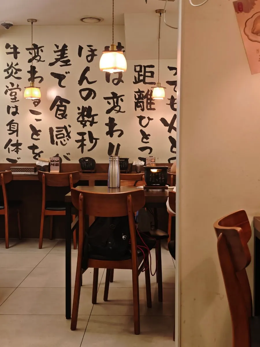 Gyuen Dang Seongsu Main Branch, a meal spot for a Seongsu date