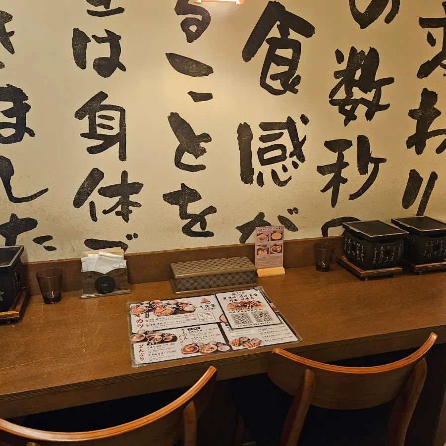 Seating and wall decor inside Gyuen Dang Seongsu Main Branch