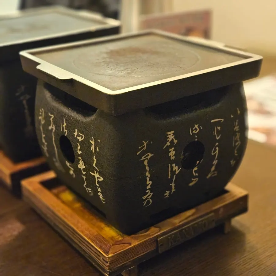 Personal stove at Gyuen Dang heated with solid fuel